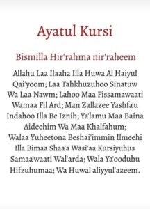 Ayatul Kursi 2 ayatul kursi in english