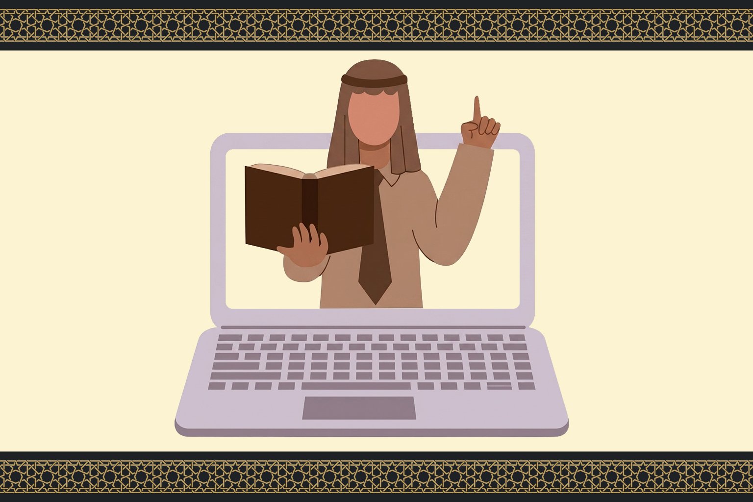 Online Quran Lessons