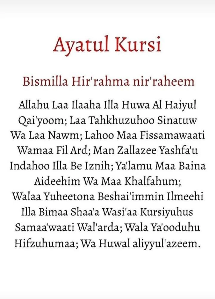 ayatul-kursi-in-english Ayatul Kursi in English
