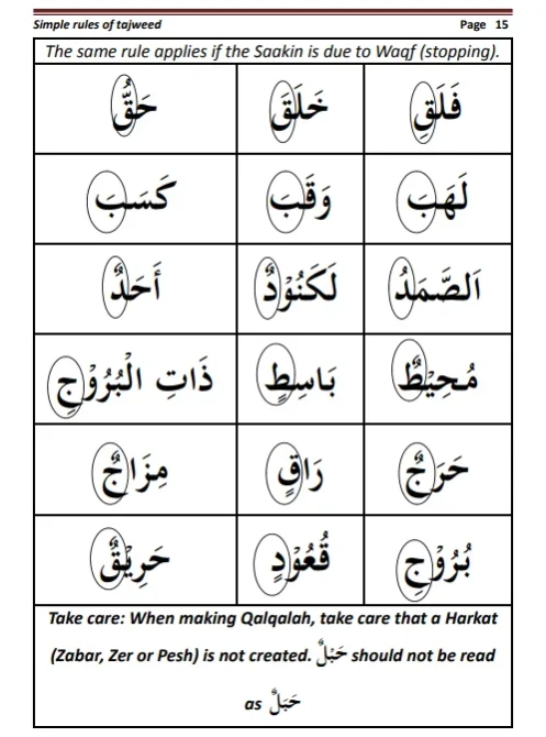 tajweed-rules-16 Tajweed Rule Waqf
