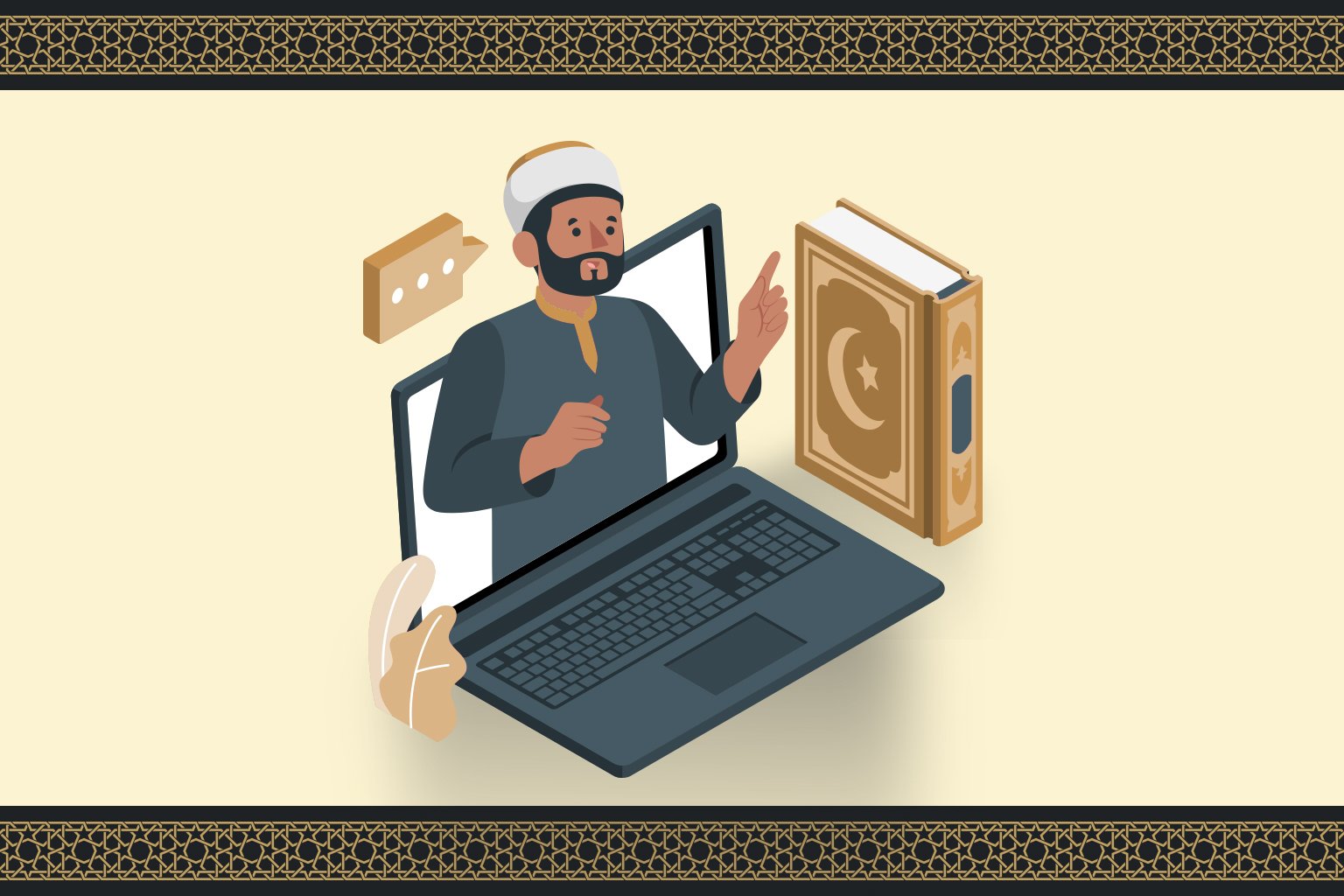 Quran Tafseer Course Online