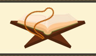 House of Quran