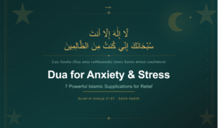 Dua for Anxiety and Stress